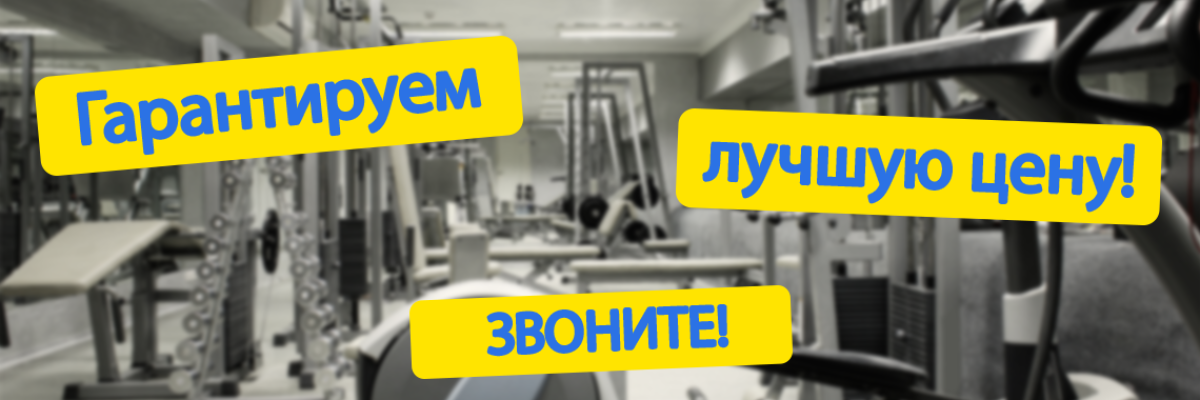 Главная
