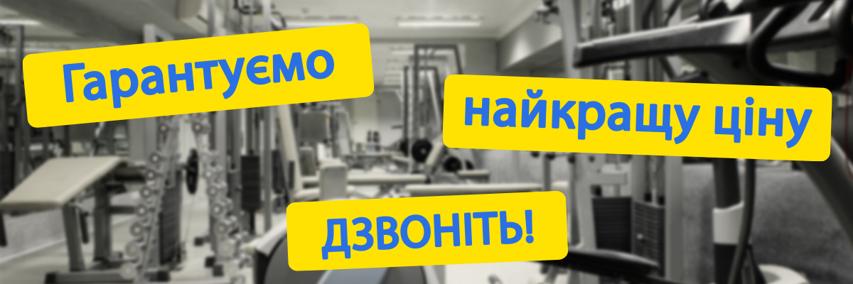 Головна