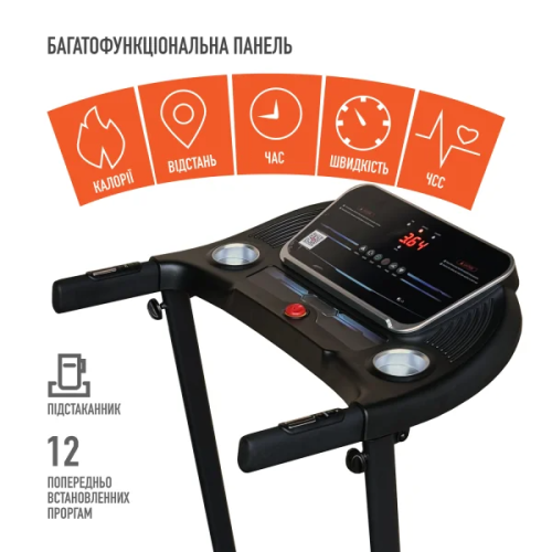 Беговая дорожка  EnergyFIT 510T - фото №2