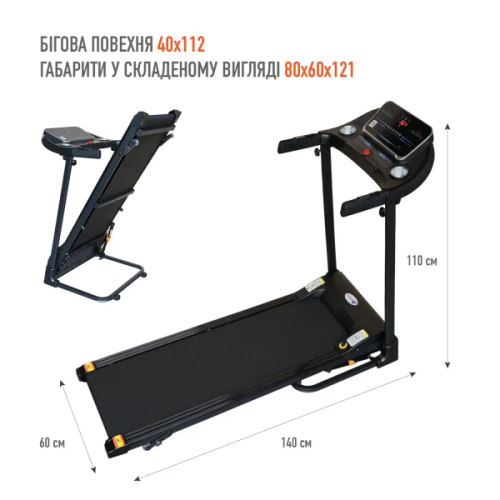 Беговая дорожка  EnergyFIT 510T - фото №4
