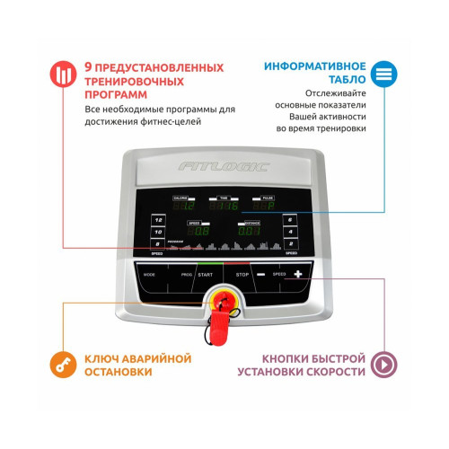 Беговая дорожка  FitLogic ET1403 - фото №3