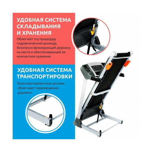 Беговая дорожка  FitLogic ET1403 - фото №4