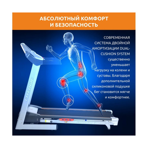 Беговая дорожка  FitLogic Journey T1402B - фото №5