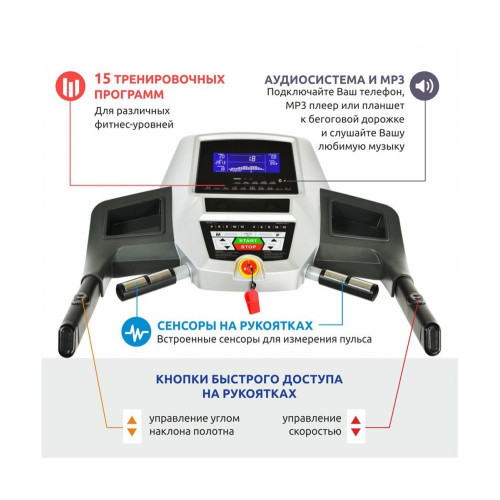 Беговая дорожка  FitLogic Journey T1402B - фото №8
