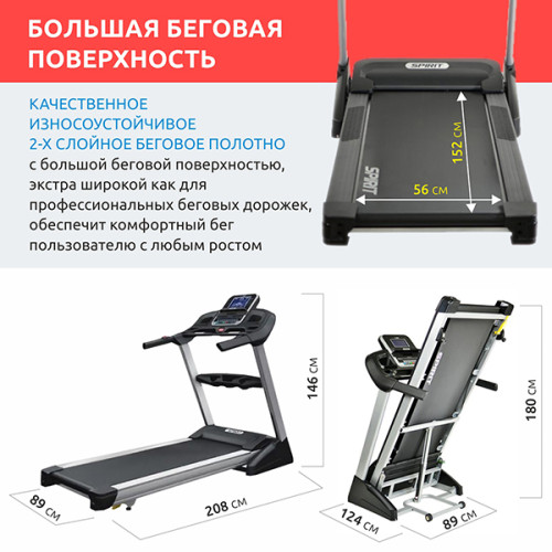 Бігова доріжка  Spirit Esprit XT-485.16 - фото №5