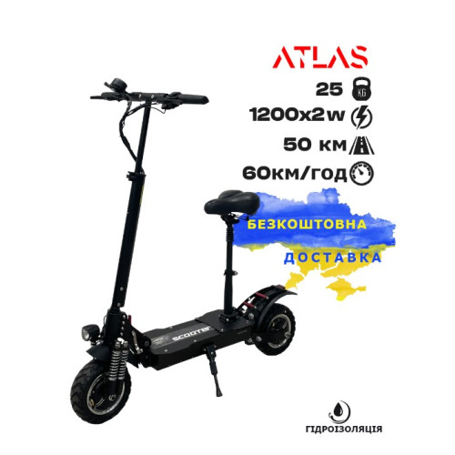 Електросамокат  Atlas Jumper 2x1200W - фото №5