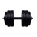 Купить Гантель  RN-Sport 26 кг композитные + эспандер BD-26 в Киеве - фото №1