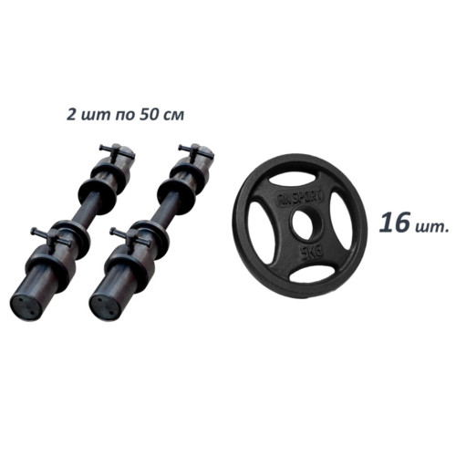 Гантель  RN-Sport 2 x 46 кг олімпійські Olimp_2х46 - фото №6