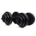 Купить Гантель  RN-Sport 2x18 кг композитные + эспандер BD-18 в Киеве - фото №1