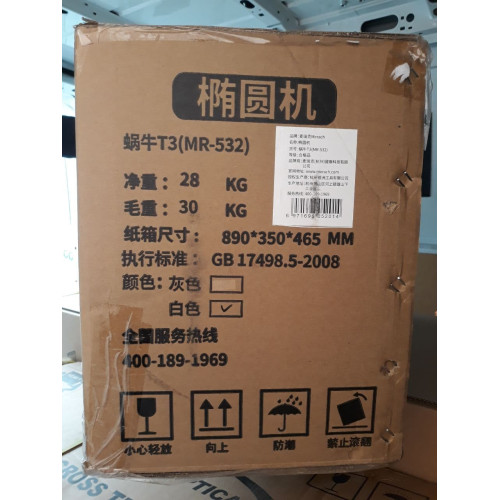 Орбитрек  Xiaomi Merach MR-532 white - фото №9