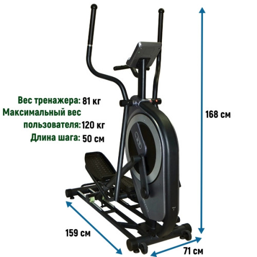 Орбітрек  FitLogic CT1801T - фото №5