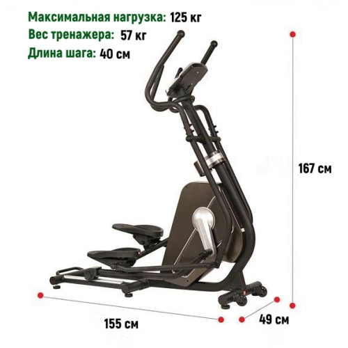 Орбитрек  HouseFit HB 8049ELM - фото №3
