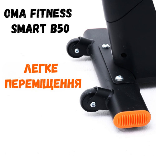 Велотренажер  OMA Fitness Smart B50 - фото №7