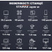 Зарядна станція  STAMAX 2400W - фото №9